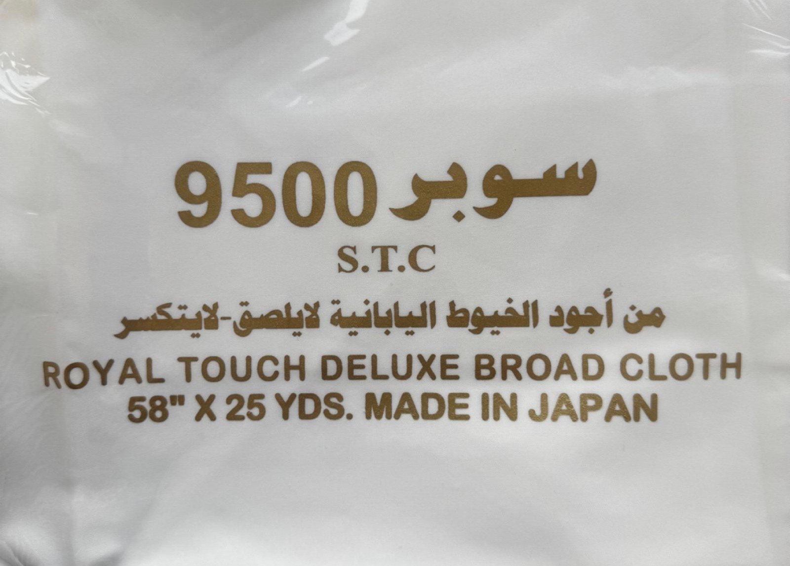 طاقة قماش نقشة صيني MARLIK